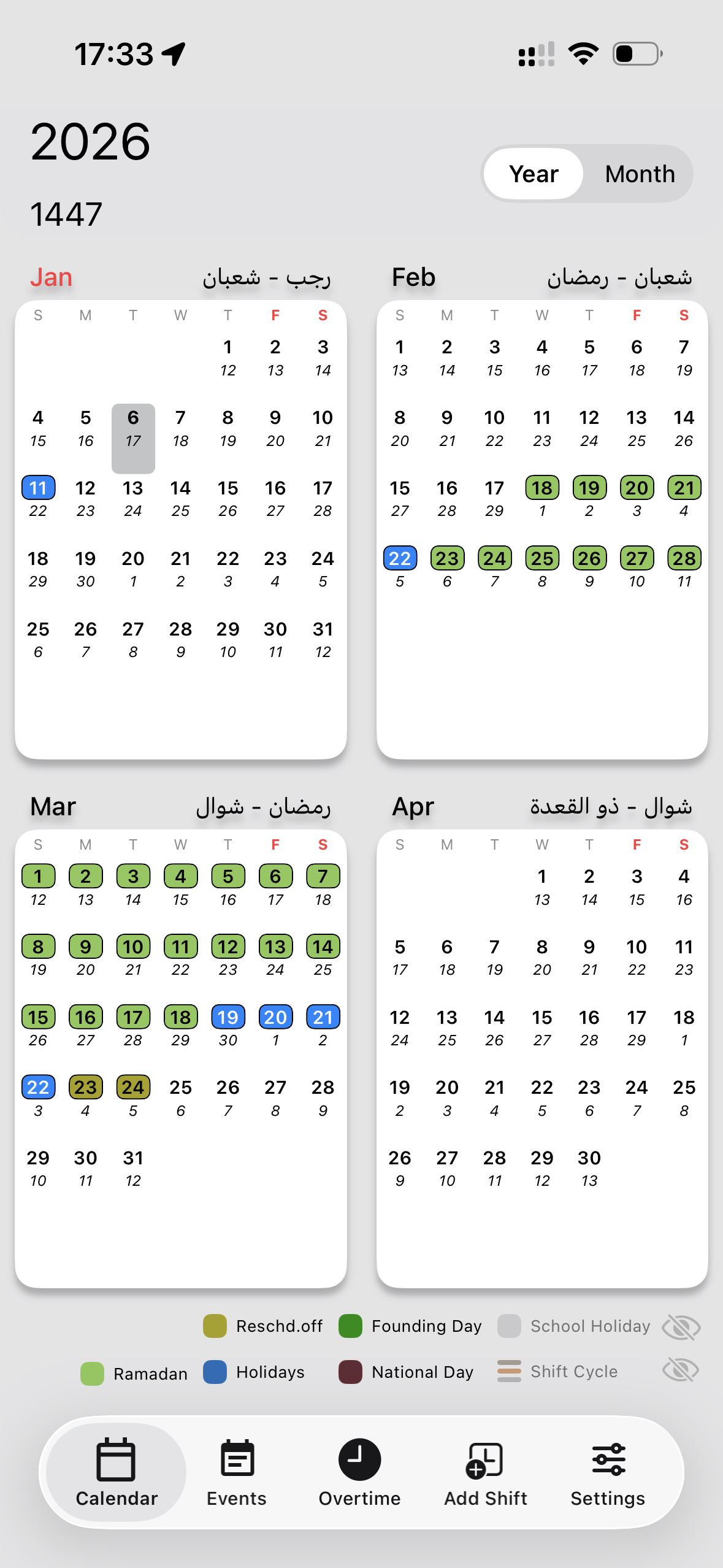 Zam Calendar - Calendar View
