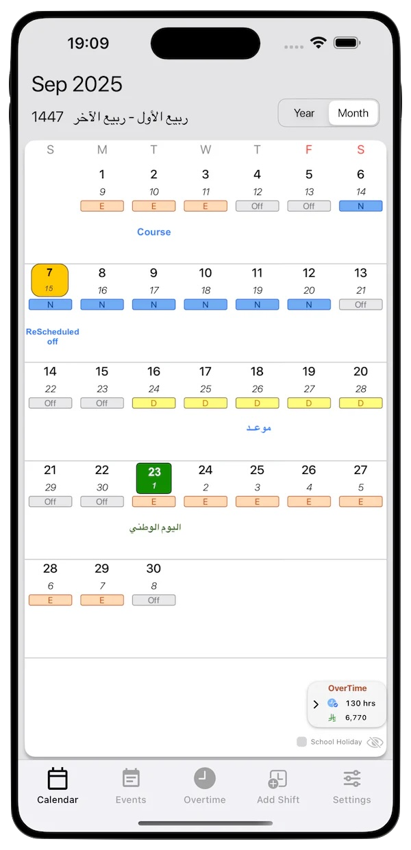 Zam Calendar - Main View